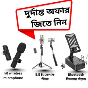 5 Feet 7 Inch Selfie Stick with Tripod